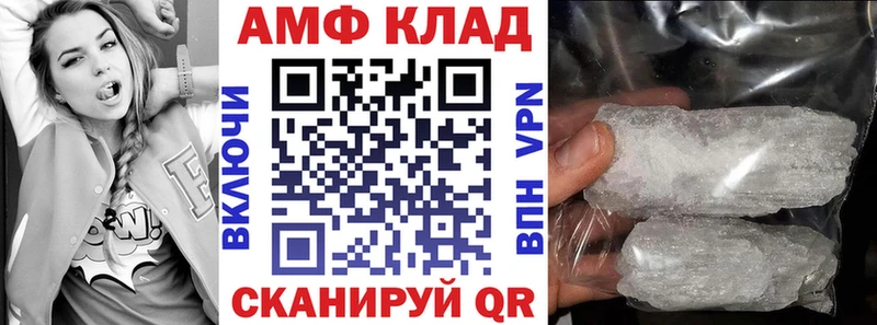 Купить закладки  Зеленогорск  Амфетамин Premium 