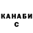 КЕТАМИН VHQ Natalia Batina