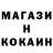 Метамфетамин кристалл Rob McCarthy