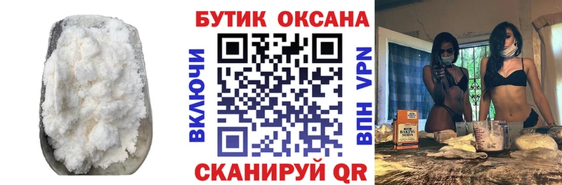 БУТИРАТ бутандиол  Купить где  Зеленогорск 