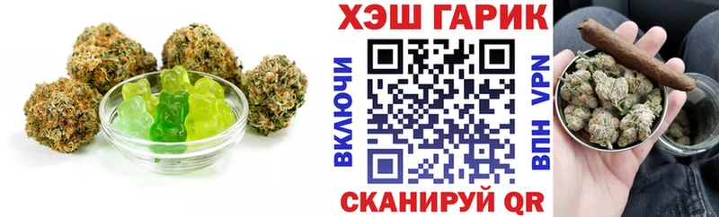Купить  Зеленогорск  Еда ТГК марихуана 