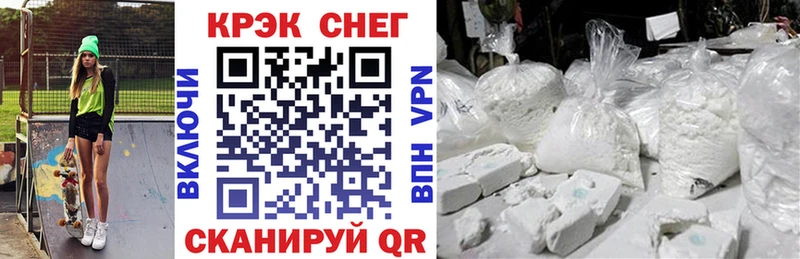 Купить где  Зеленогорск  Cocaine FishScale 