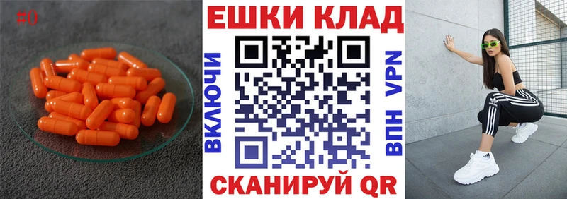 Ecstasy 250 мг  Купить где  Зеленогорск 