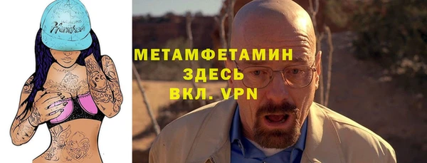 мяу мяу кристалл Каменск-Шахтинский