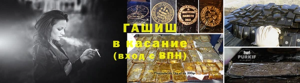 прущие крисы Инта
