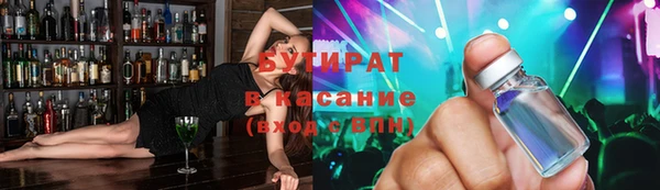 apvp Инсар