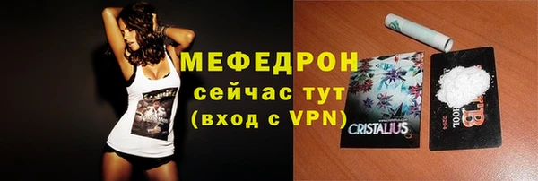 прущие крисы Инта