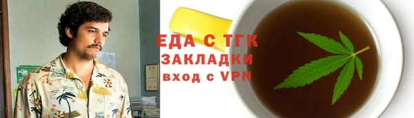 прущие крисы Инта