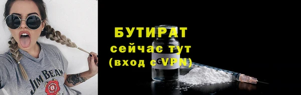 прущие крисы Инта