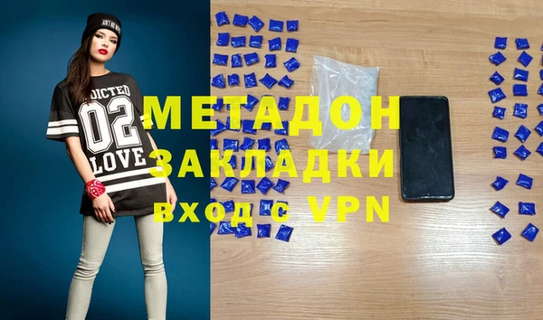apvp Инсар