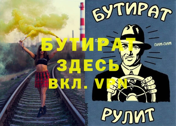 apvp Инсар