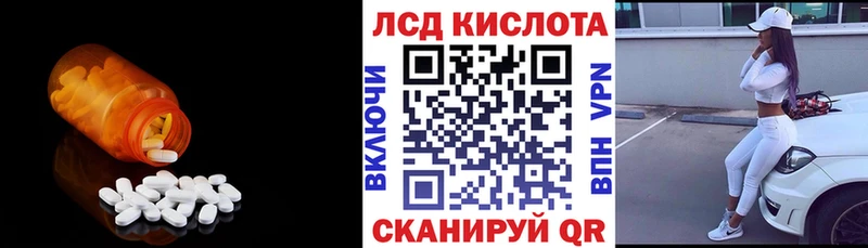 Купить  Зеленогорск  ЛСД экстази ecstasy 