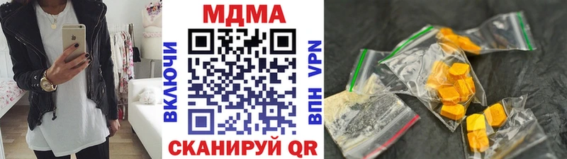 Купить закладки Зеленогорск MDMA Molly