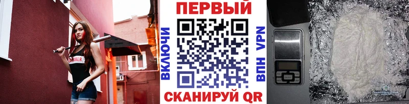 Метамфетамин пудра Зеленогорск