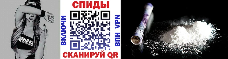 Метамфетамин кристалл  Купить закладки  Зеленогорск 