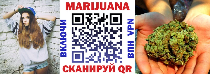 Канабис индика  Купить где  Зеленогорск 